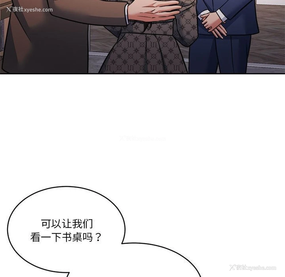 81P - 怀孕契约