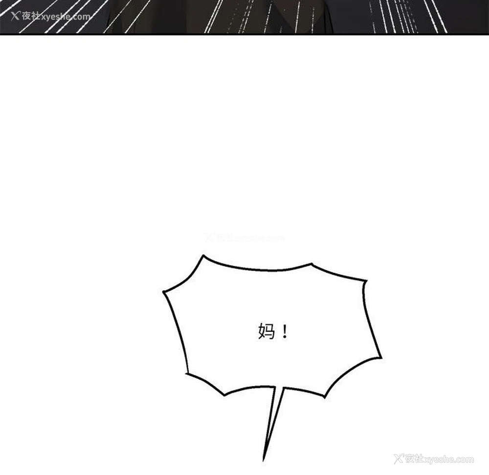 8P - 怀孕契约