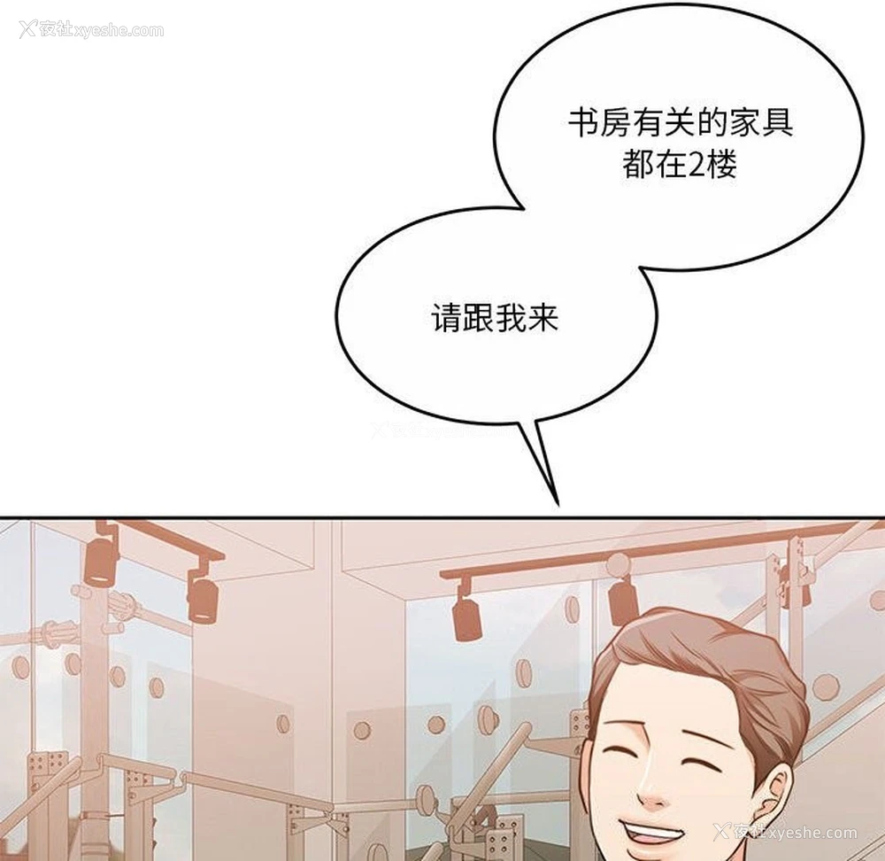 84P - 怀孕契约
