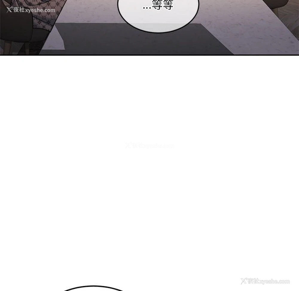 94P - 怀孕契约