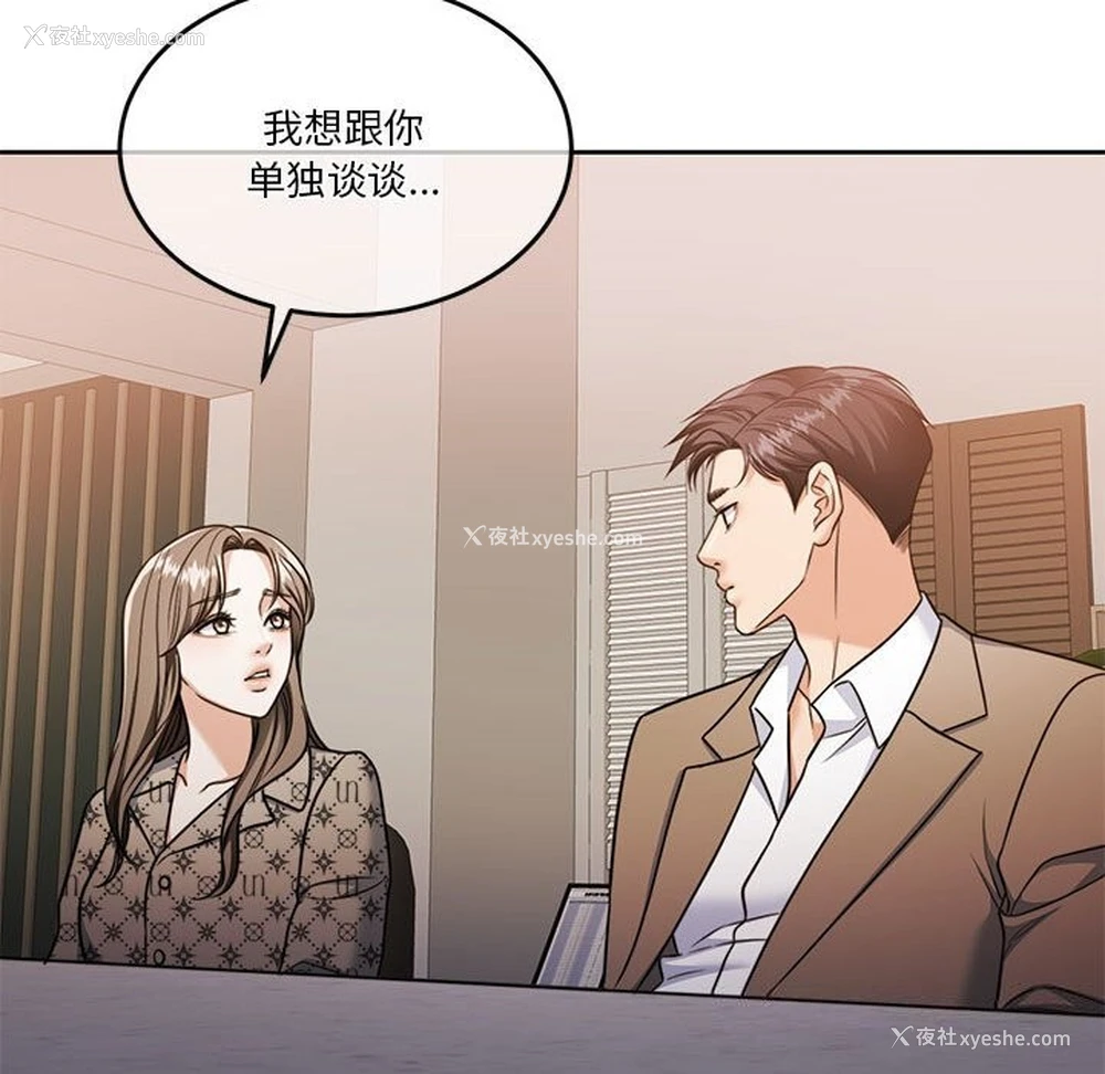 95P - 怀孕契约