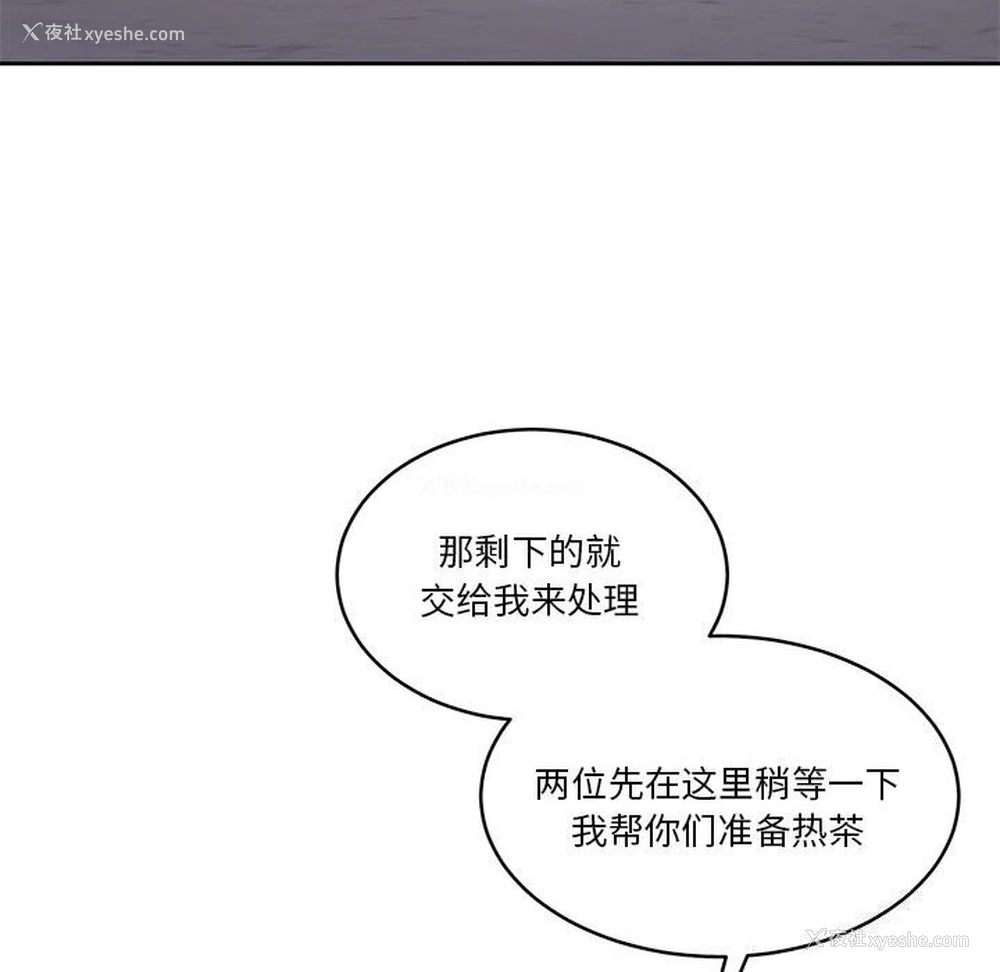 96P - 怀孕契约