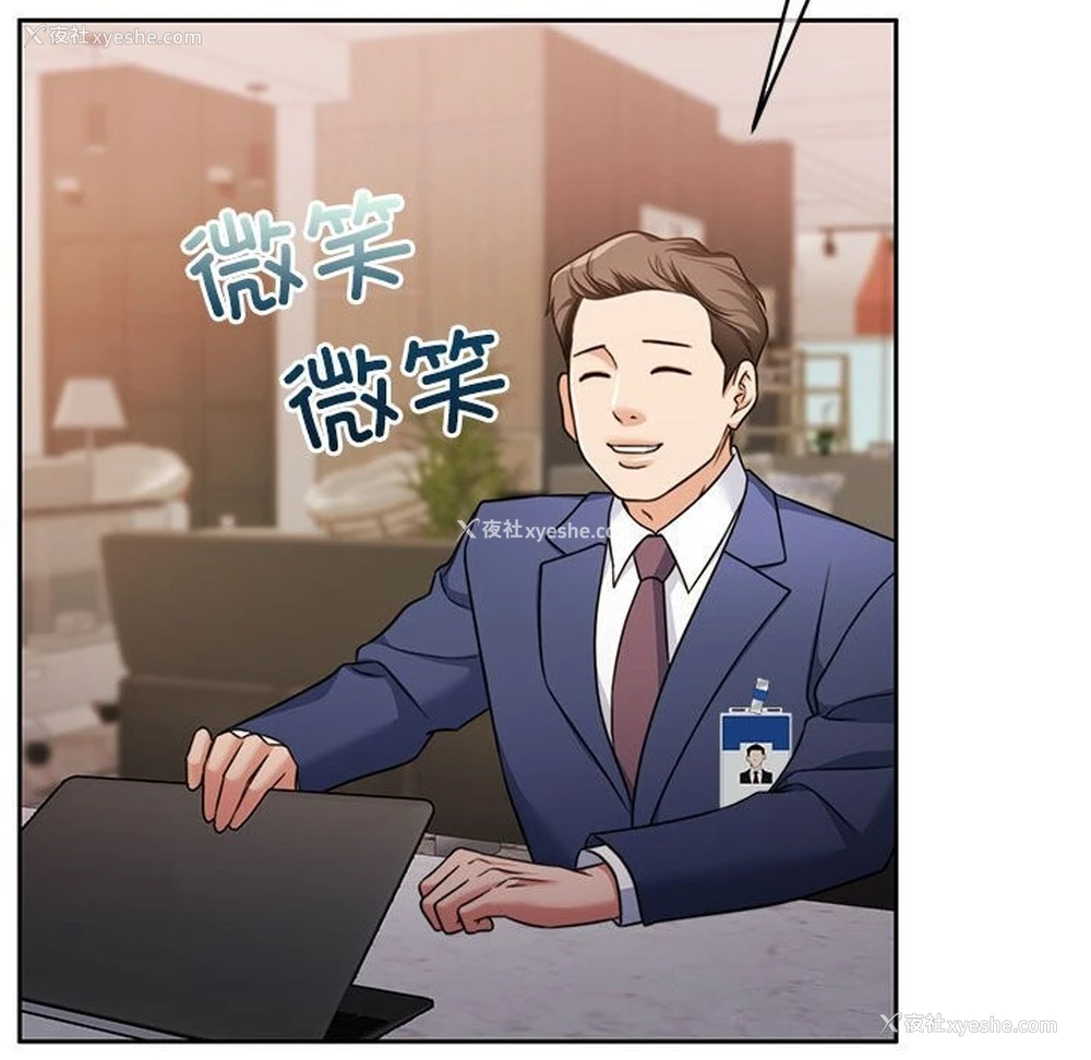 97P - 怀孕契约