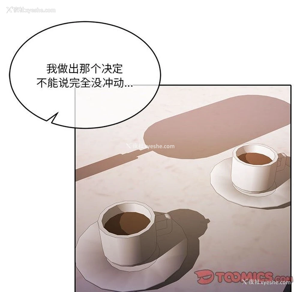 98P - 怀孕契约