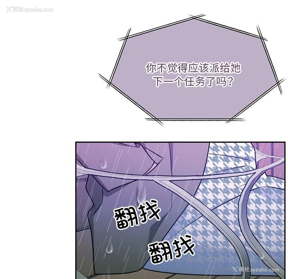 100P - 怀孕契约