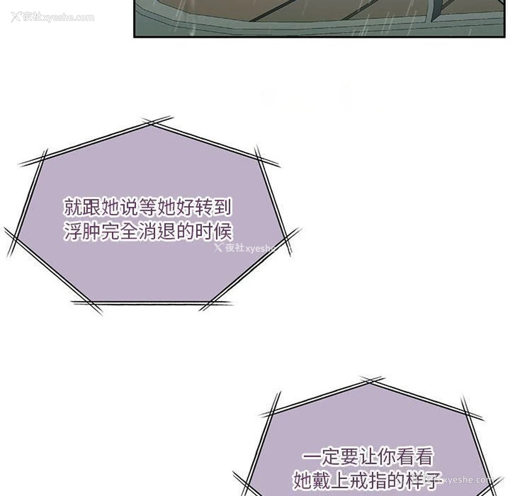 101P - 怀孕契约