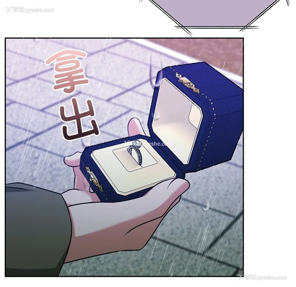102P - 怀孕契约