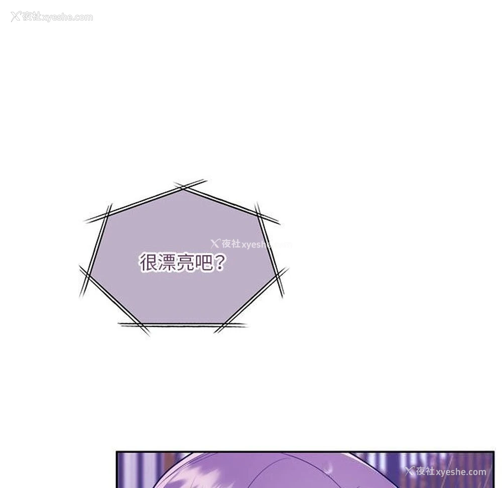 103P - 怀孕契约