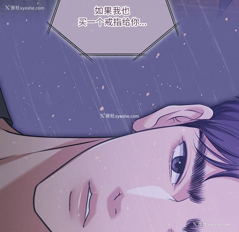 107P - 怀孕契约