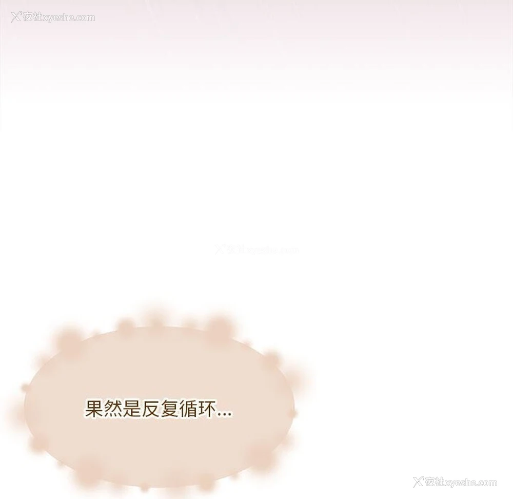 109P - 怀孕契约
