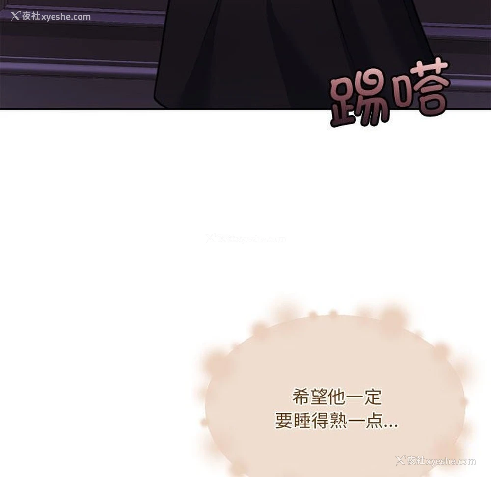 10P - 怀孕契约