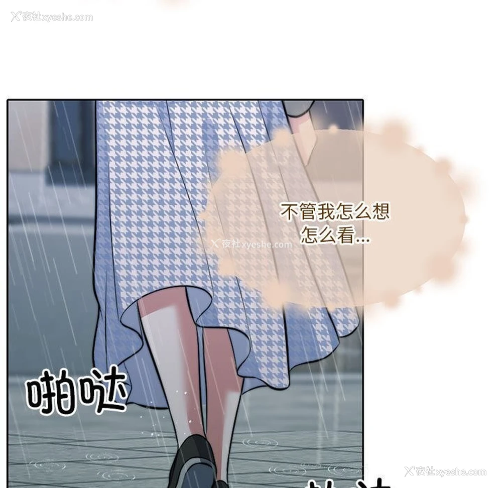 110P - 怀孕契约