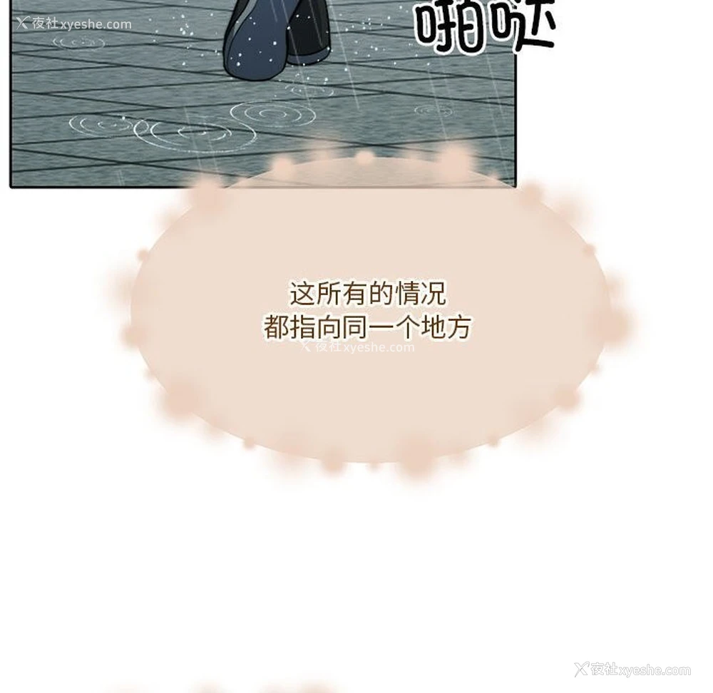 111P - 怀孕契约