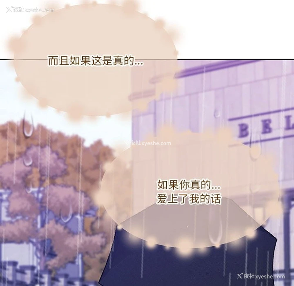 112P - 怀孕契约