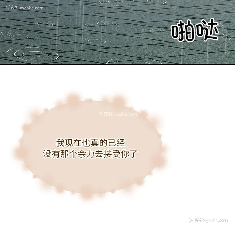 114P - 怀孕契约