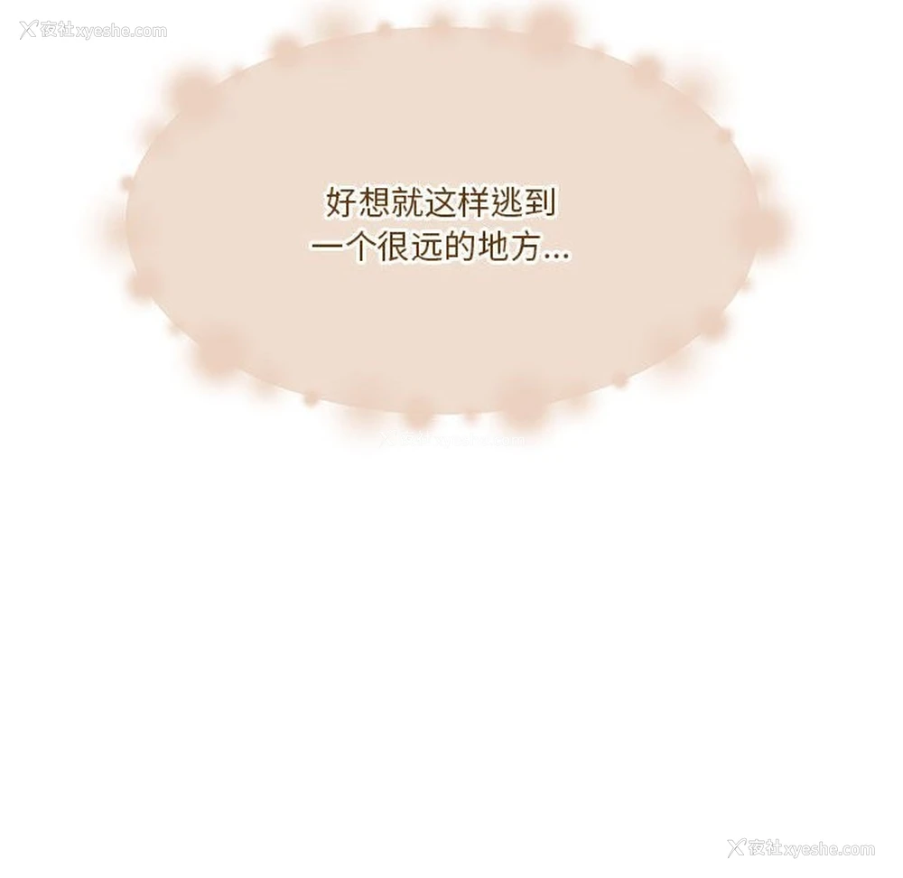 117P - 怀孕契约