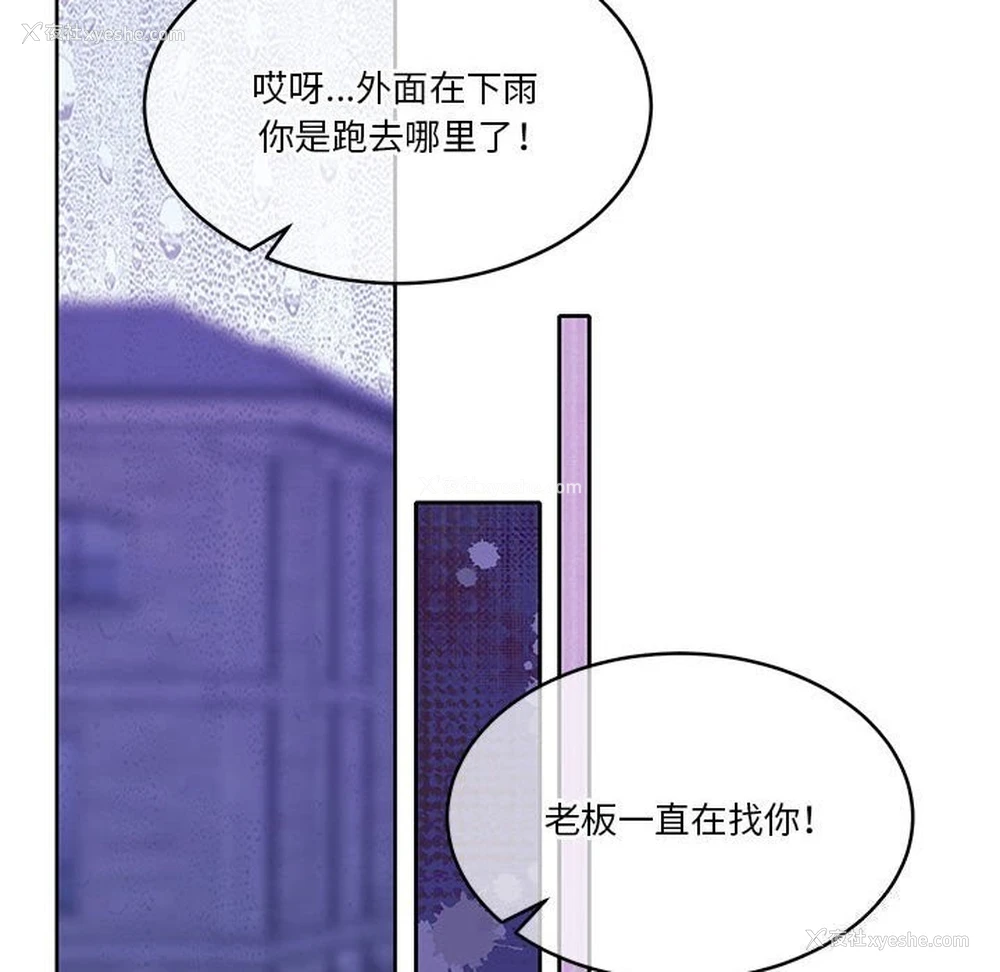 119P - 怀孕契约