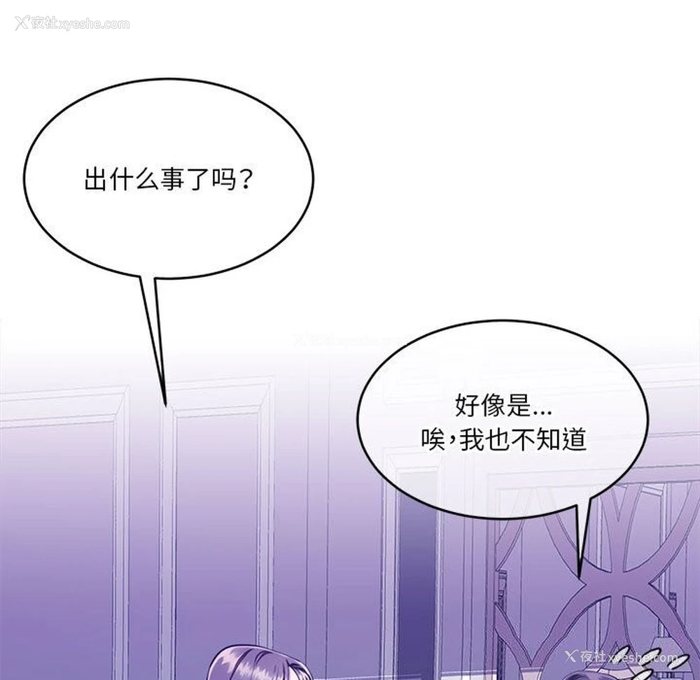 121P - 怀孕契约