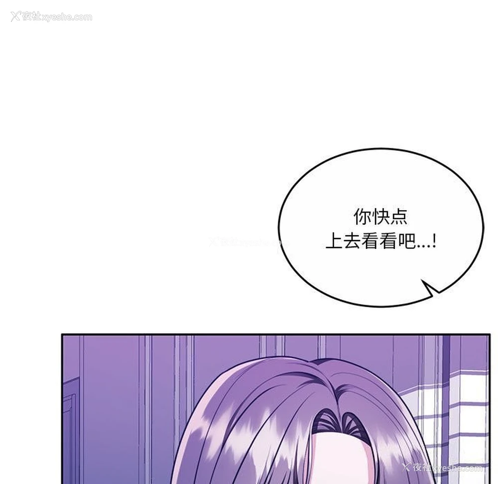 123P - 怀孕契约