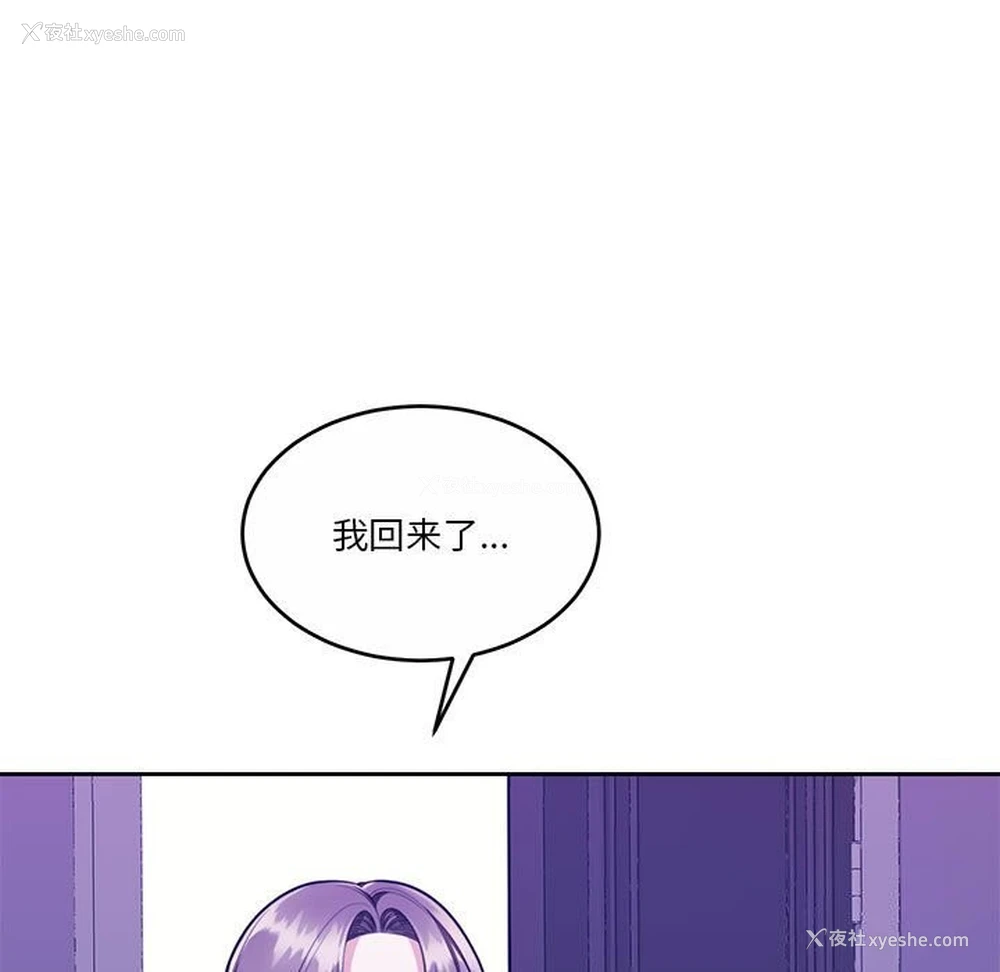 125P - 怀孕契约