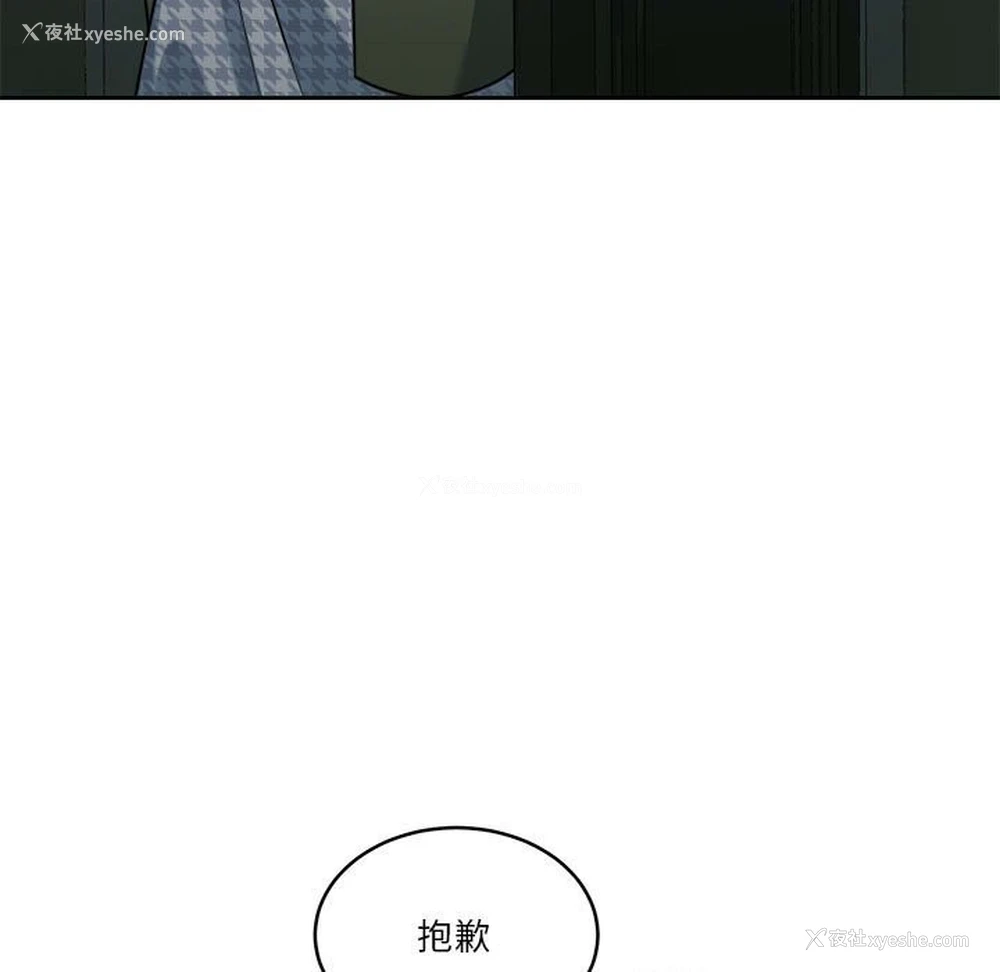 127P - 怀孕契约