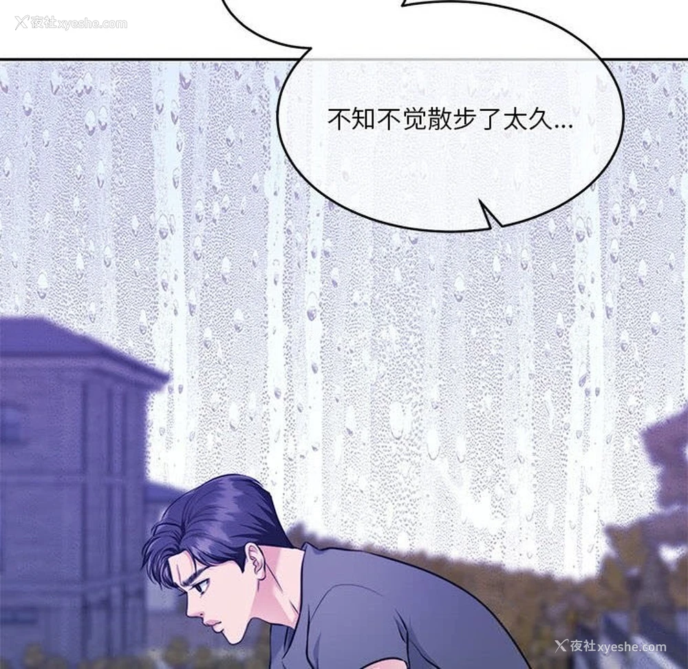 128P - 怀孕契约