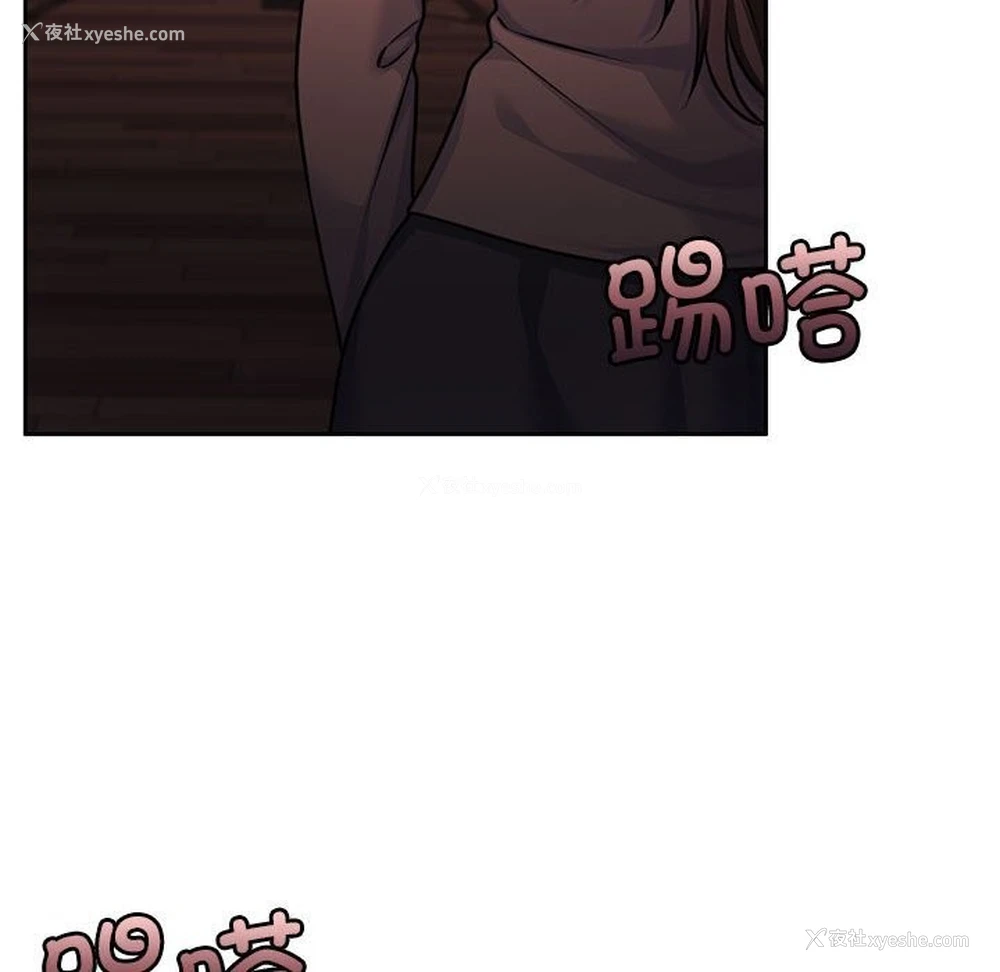 12P - 怀孕契约