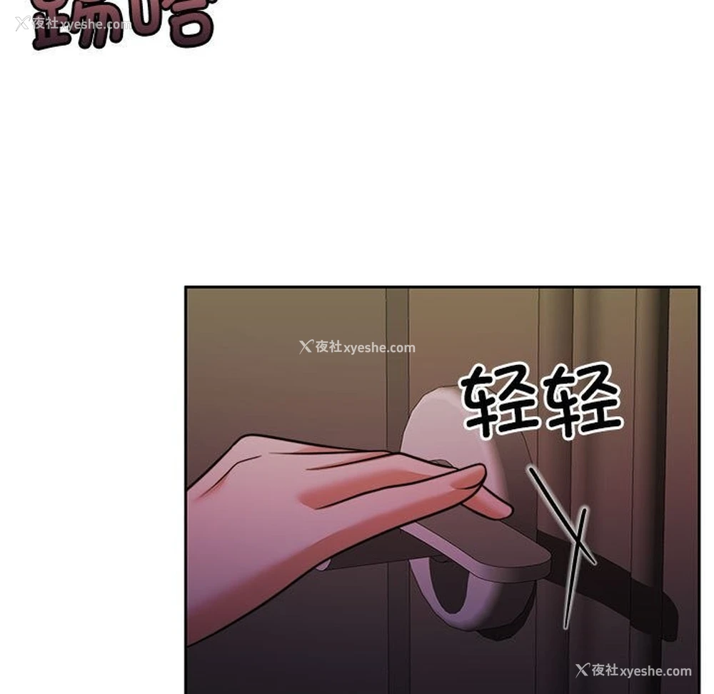 13P - 怀孕契约