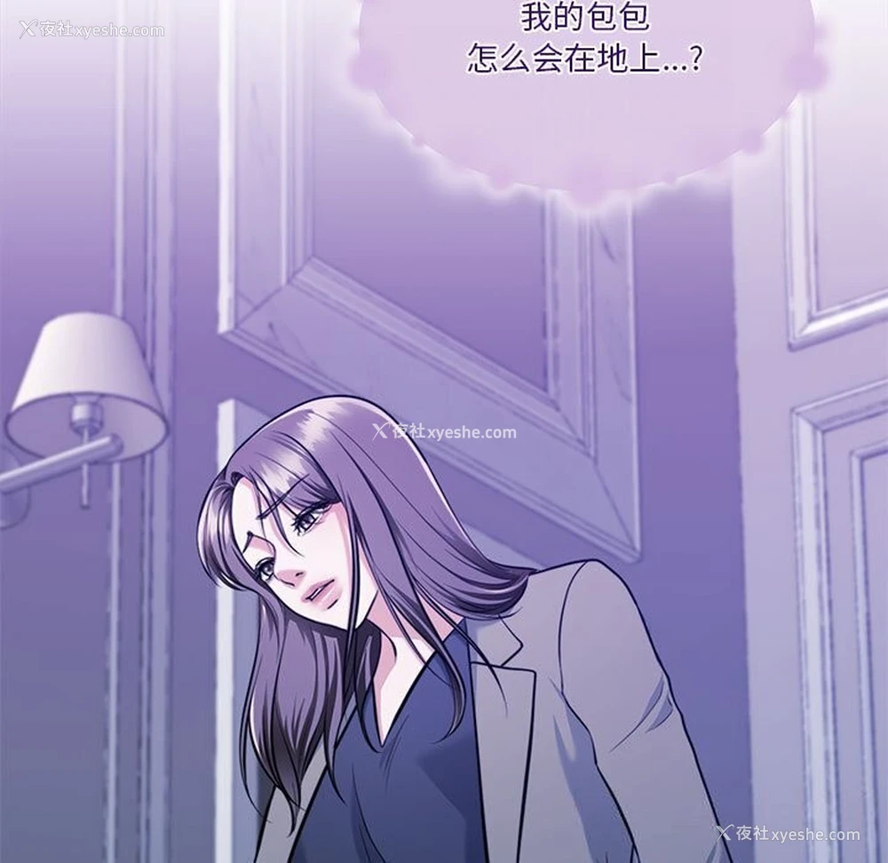 133P - 怀孕契约