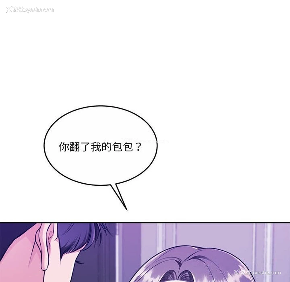 135P - 怀孕契约