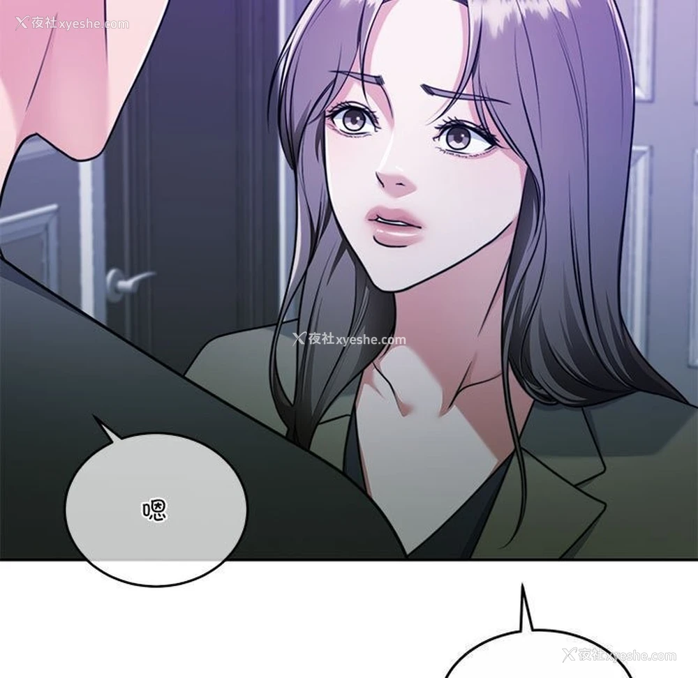 136P - 怀孕契约