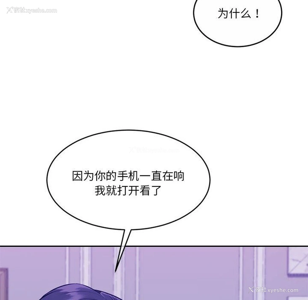 137P - 怀孕契约
