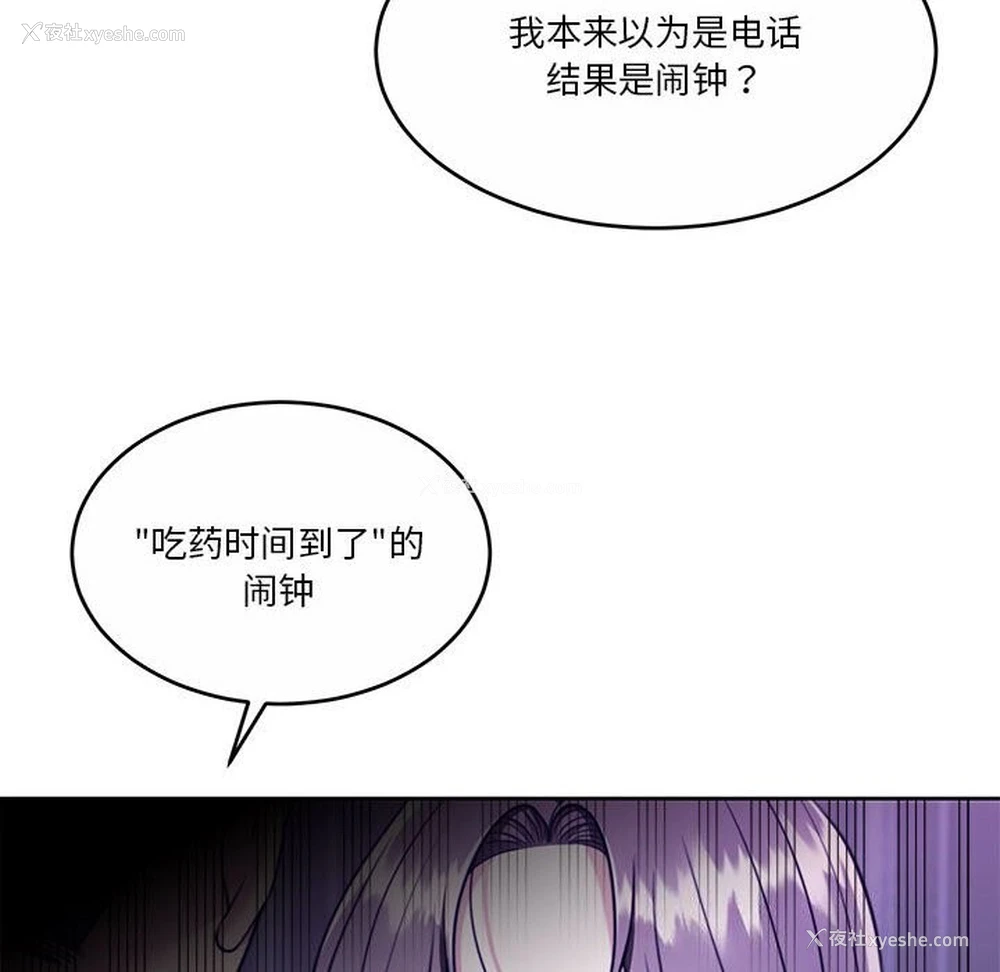 139P - 怀孕契约