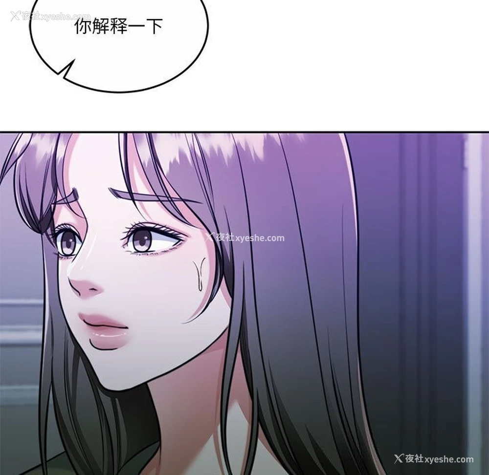 146P - 怀孕契约