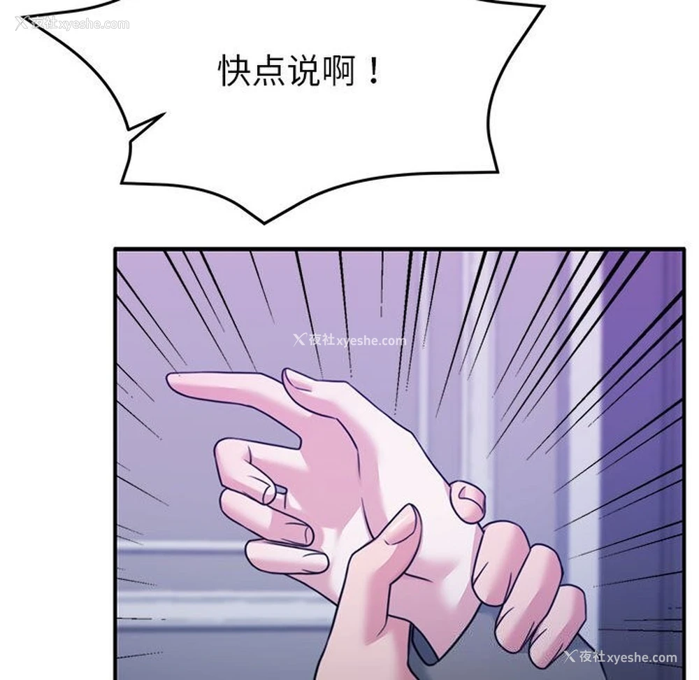 149P - 怀孕契约