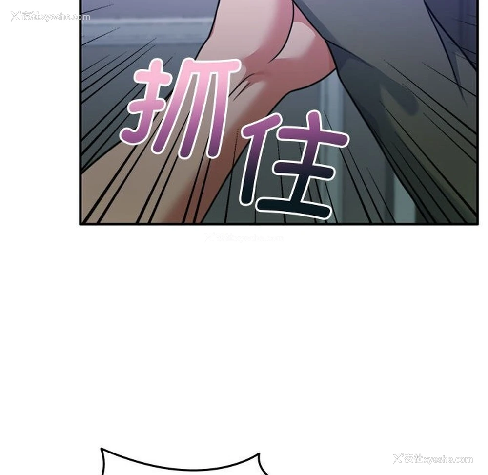 150P - 怀孕契约
