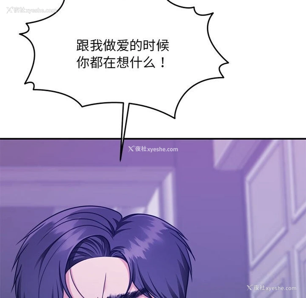 151P - 怀孕契约