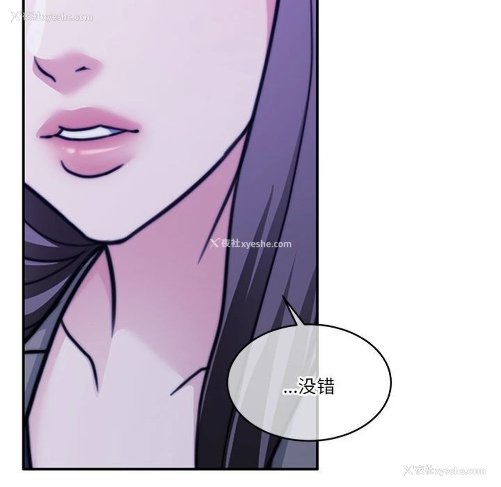 155P - 怀孕契约