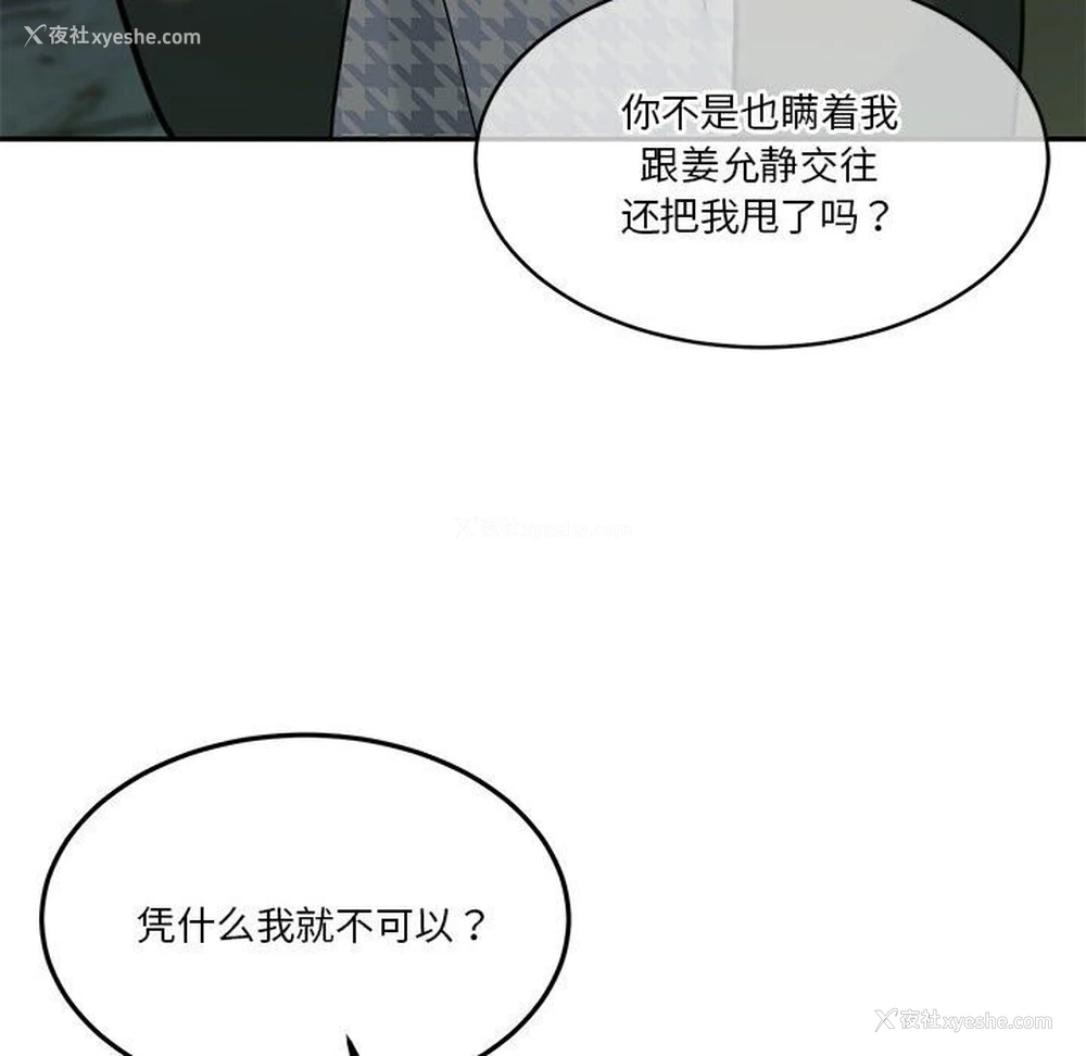 159P - 怀孕契约