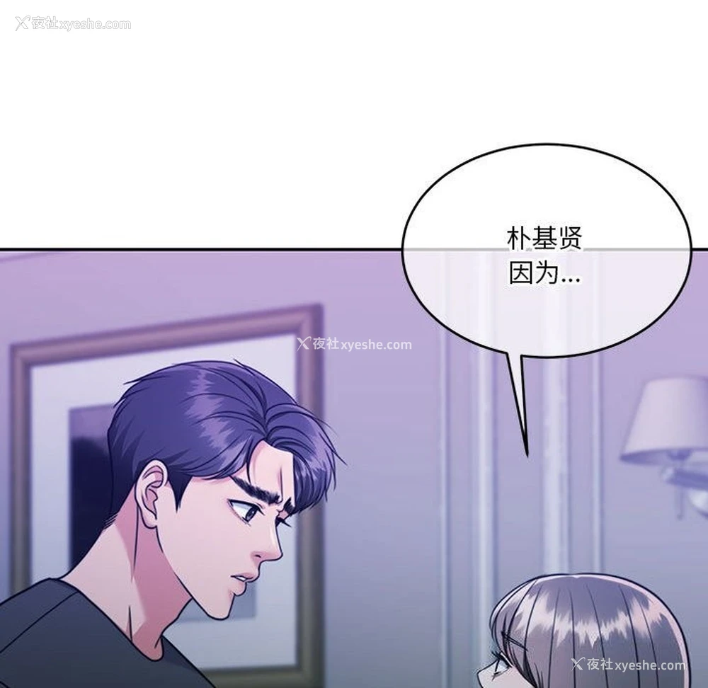 163P - 怀孕契约