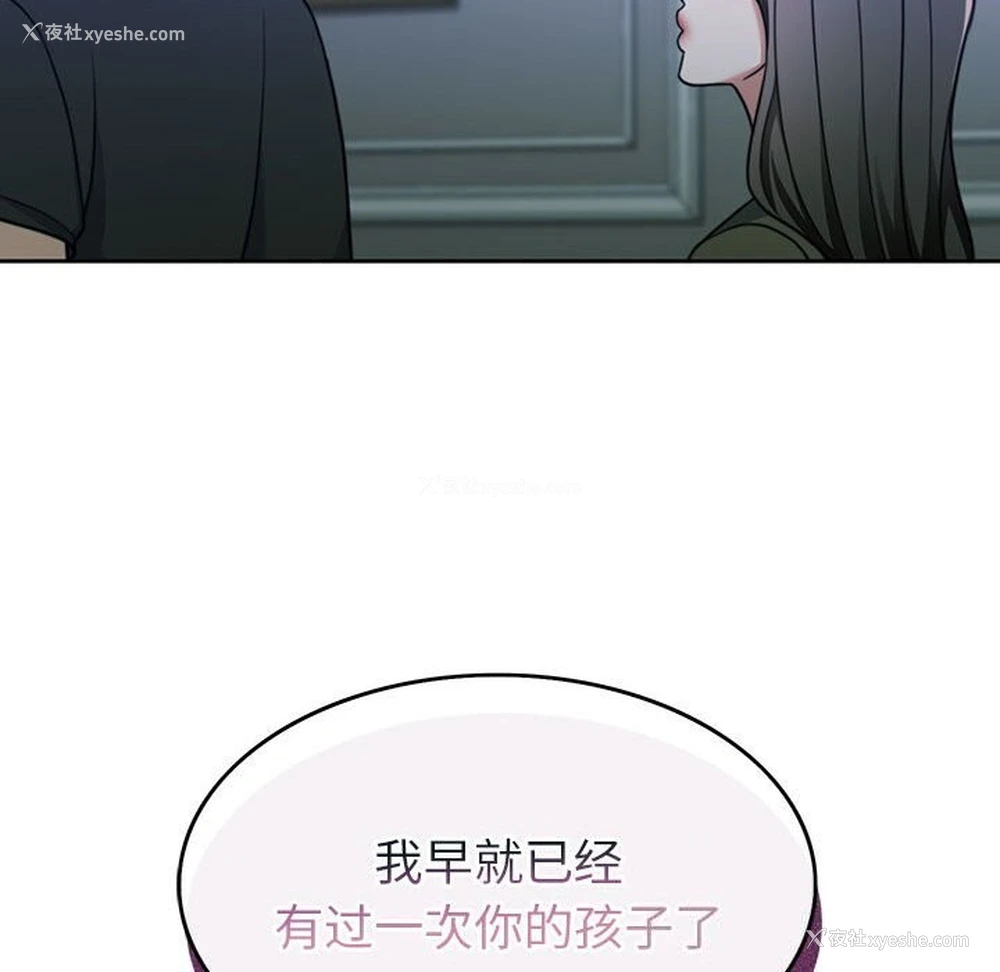 164P - 怀孕契约