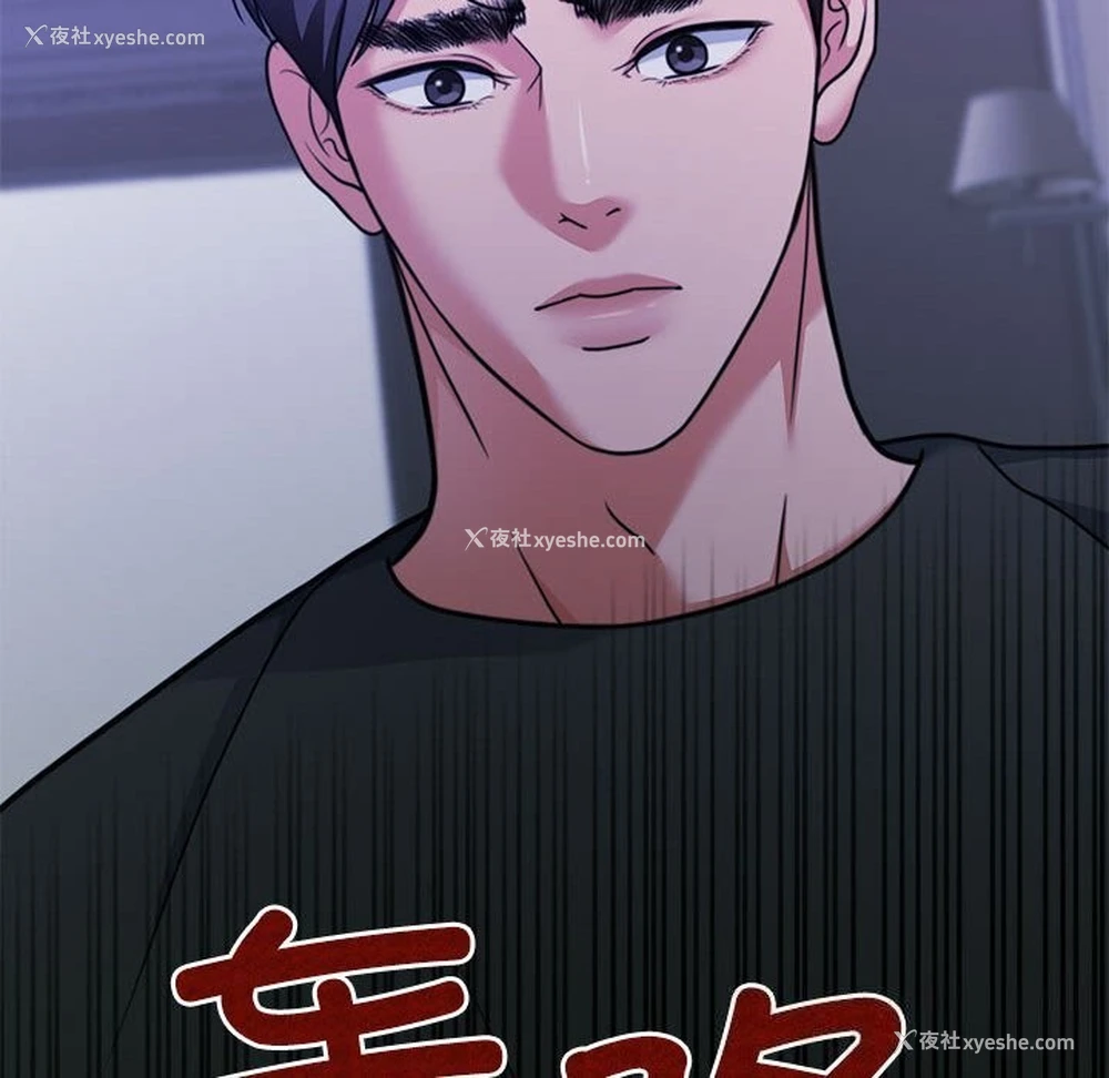 166P - 怀孕契约