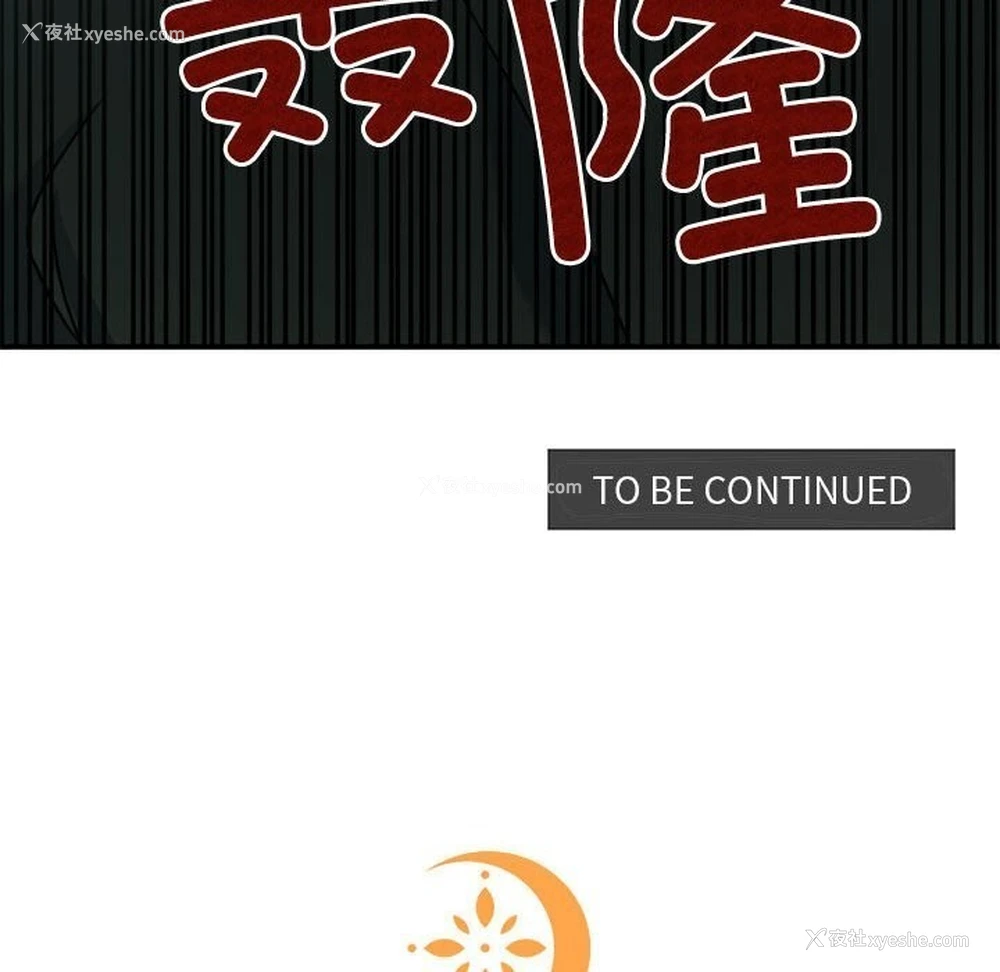 167P - 怀孕契约