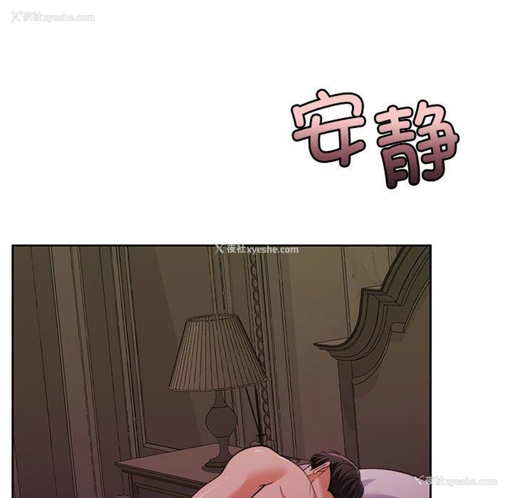 17P - 怀孕契约