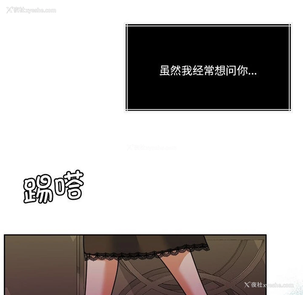 28P - 怀孕契约