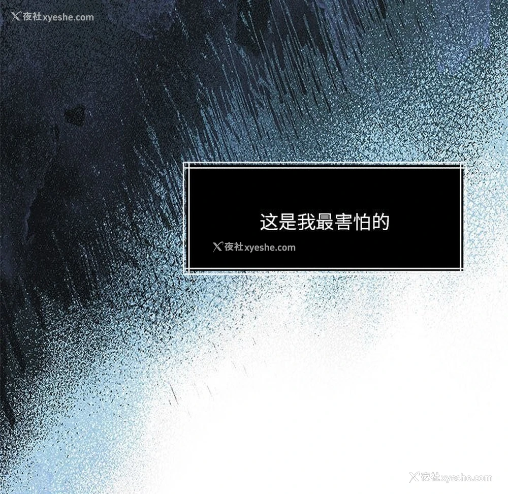 33P - 怀孕契约