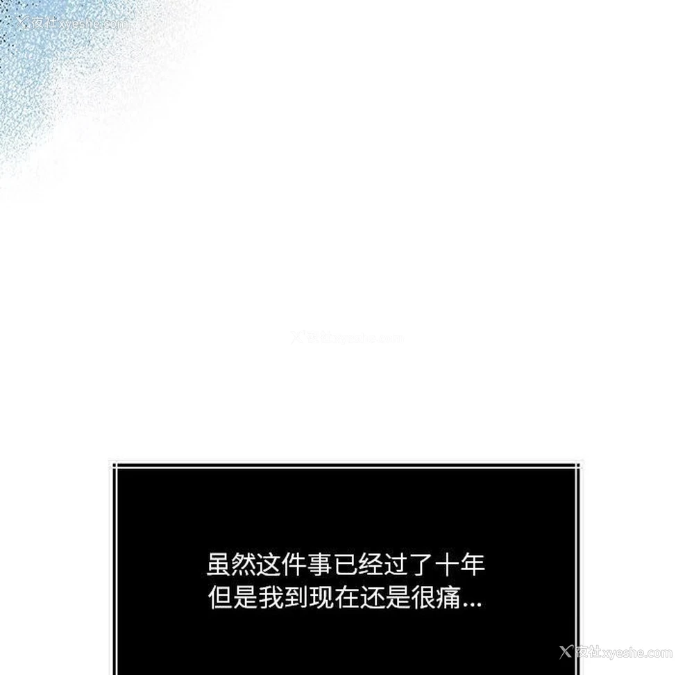 34P - 怀孕契约