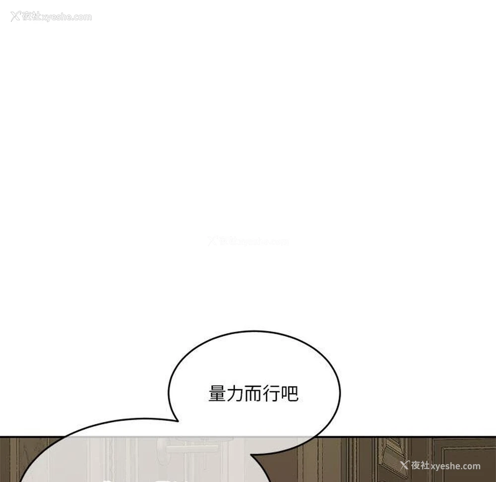 41P - 怀孕契约
