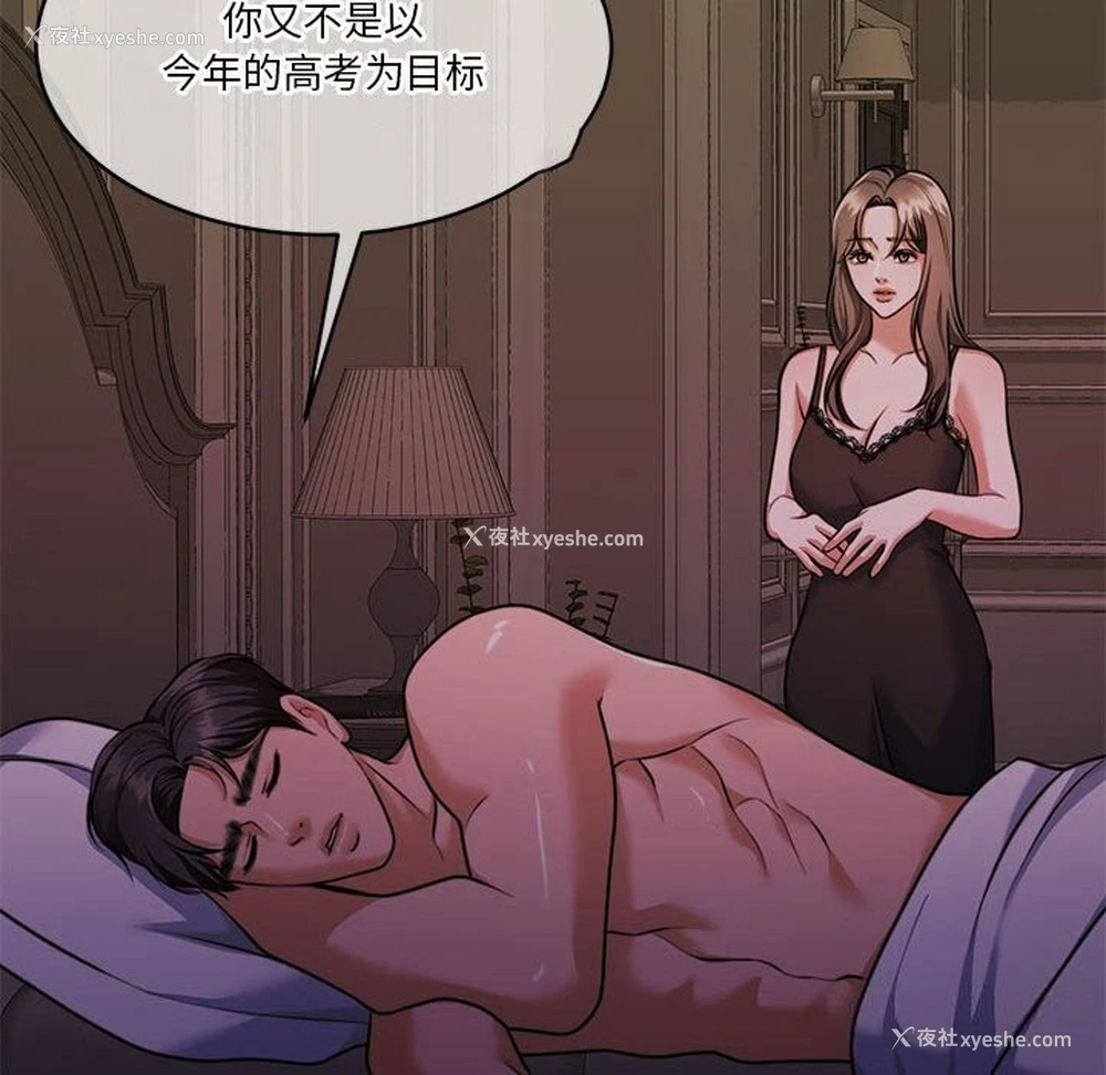 42P - 怀孕契约