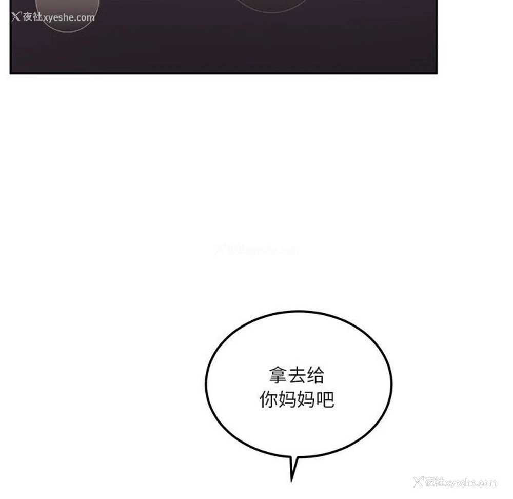 52P - 怀孕契约